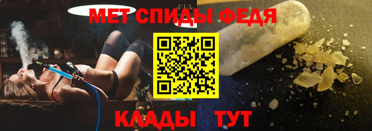 Amphetamine Premium  Вход с VPN  Гагарин 