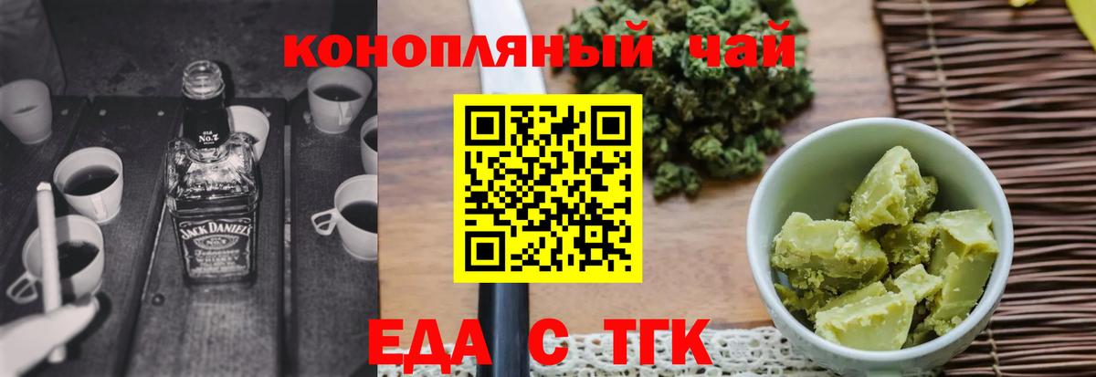 Canna-Cookies марихуана  Вход с VPN  Гагарин 