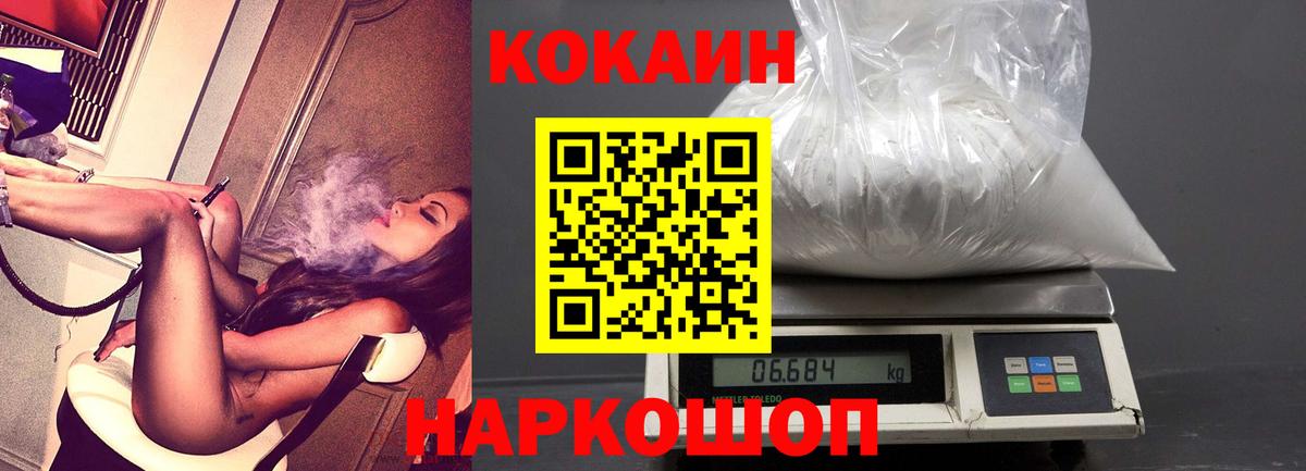 Кокаин 98% Гагарин