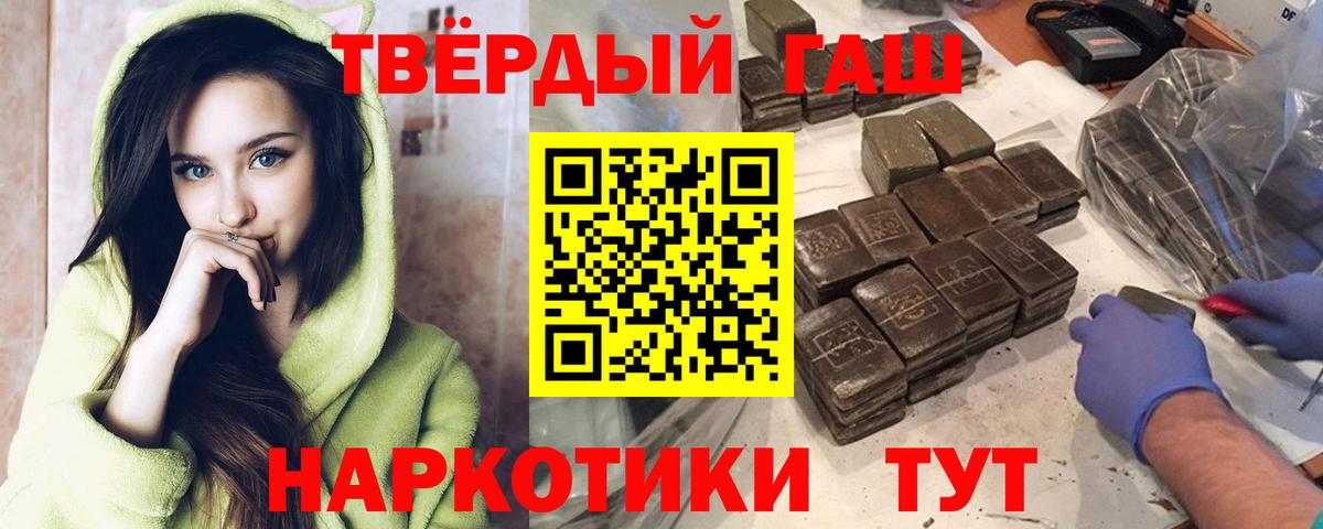 Гагарин  Гашиш Ice-O-Lator  Гашиш гашик  Вход с VPN 