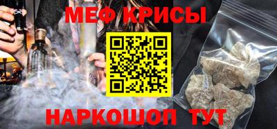 мет Лесосибирск