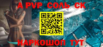 мет Лесосибирск