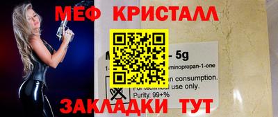 MDMA Малгобек