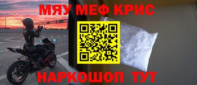 кокаин премиум Ливны