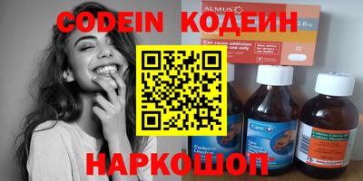 кокаин премиум Ливны