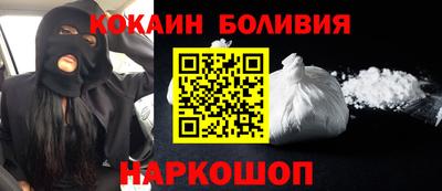 кокаин премиум Ливны