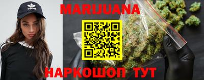 кокаин премиум Ливны