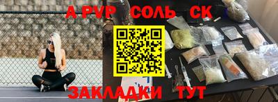 кокаин премиум Ливны