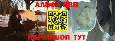 кокаин премиум Ливны