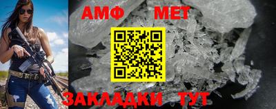мет Лесосибирск