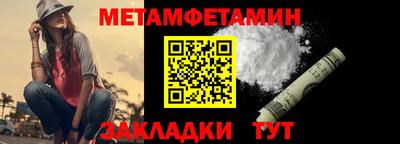 мет Лесосибирск