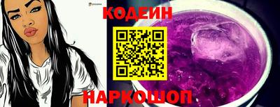 кокаин премиум Ливны