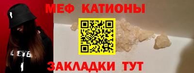 кокаин премиум Ливны