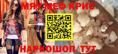метамфетамин Малоярославец