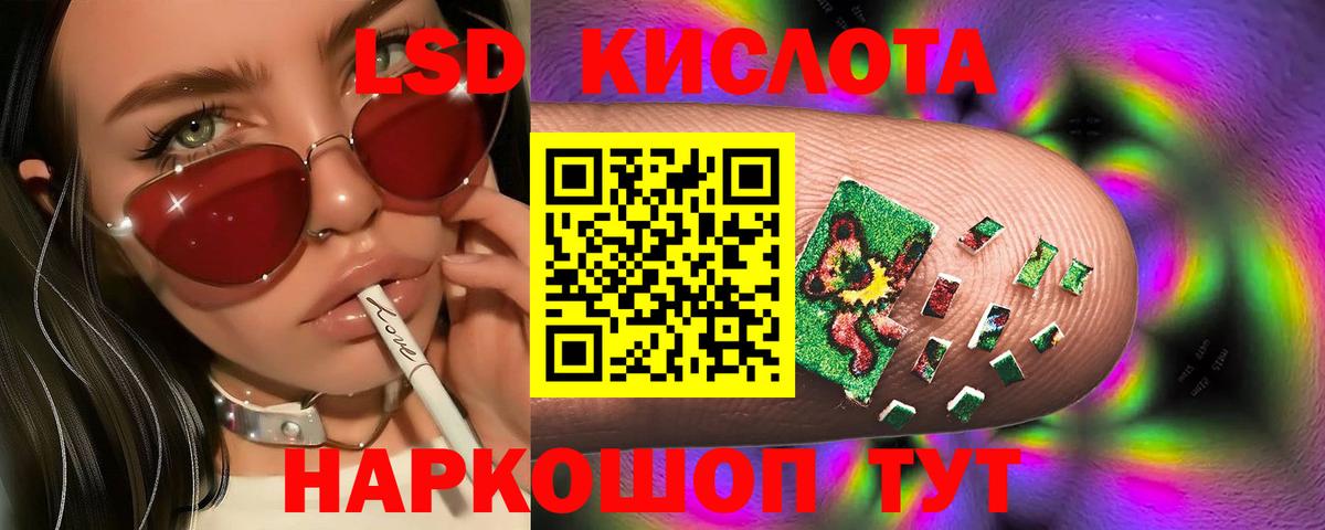 ЛСД экстази ecstasy  LSD-25 экстази ecstasy  Гагарин  Вход с VPN 