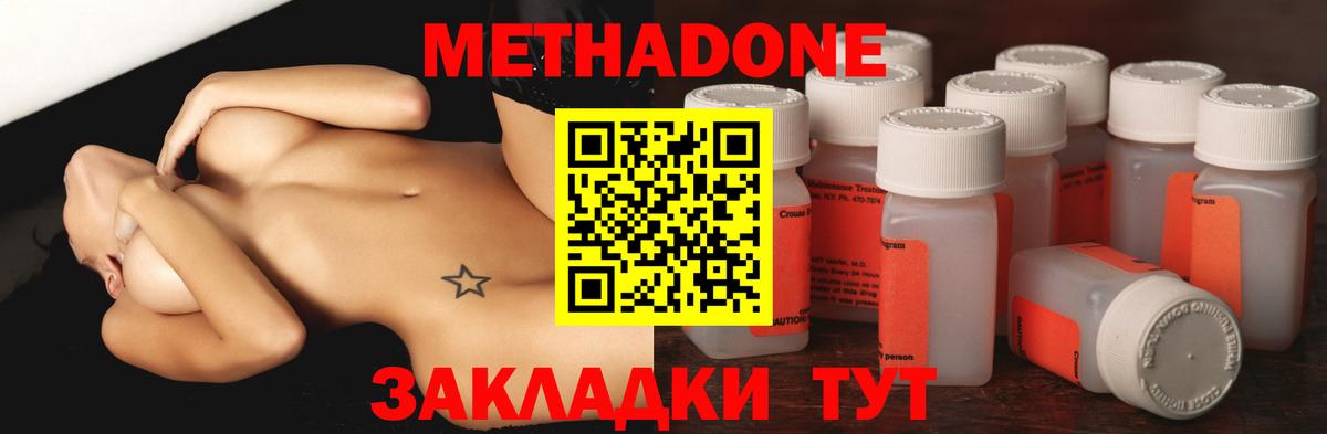 дарк нет наркотические препараты  Метадон мёд  Гагарин  Вход с VPN  Метадон мёд 