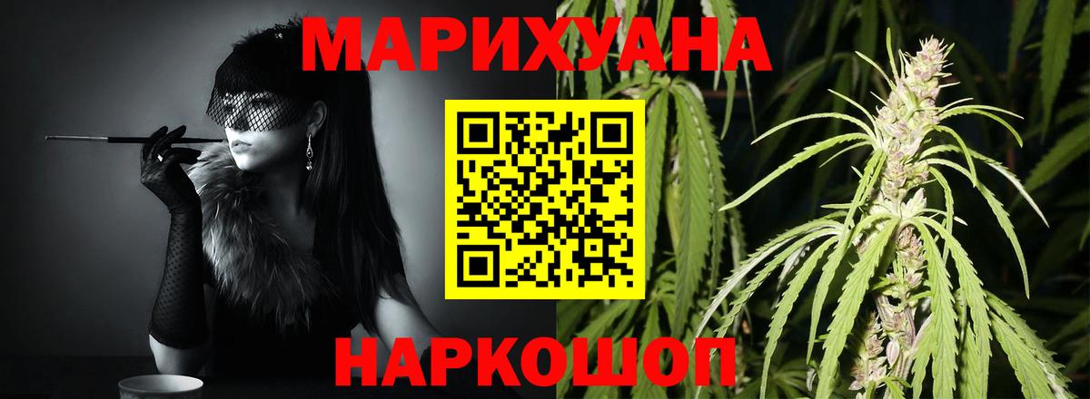 Гагарин  Канабис OG Kush  МАРИХУАНА тримм  Вход с VPN 